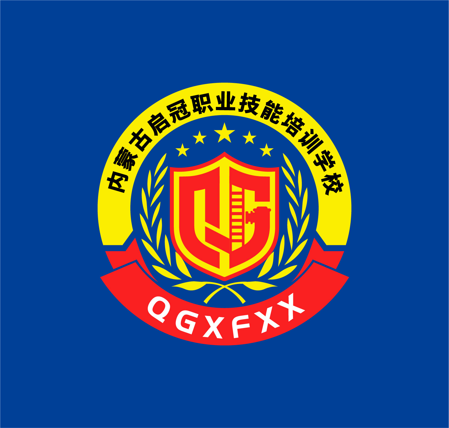 启冠学校