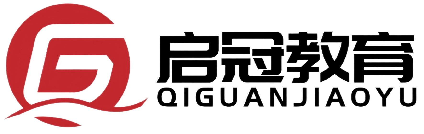启冠学校